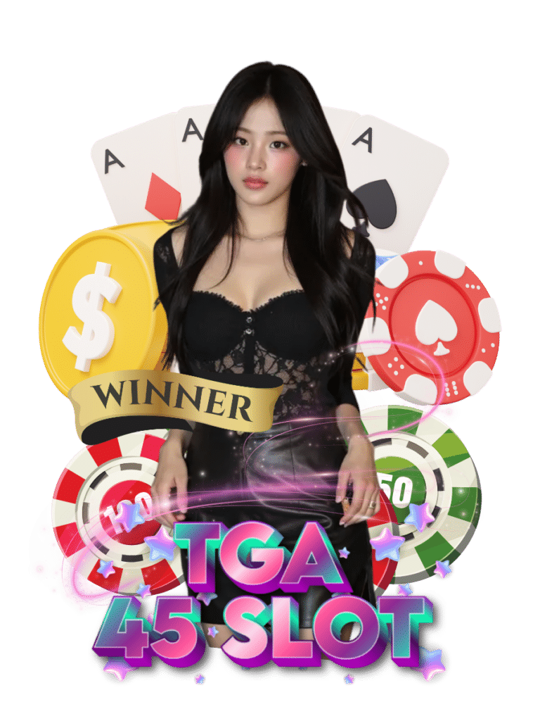 tga 45 slot APIแท้